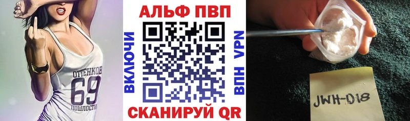 Alpha-PVP СК  купить наркотик  ОМГ ОМГ как войти  Брюховецкая 