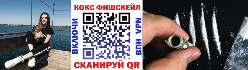 КОКАИН VHQ  blacksprut маркетплейс  Брюховецкая 