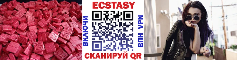 как найти   Брюховецкая  Экстази таблы 