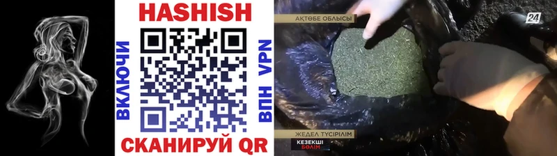 где найти наркотики  hydra ТОР  маркетплейс как зайти  Брюховецкая  Гашиш хэш 