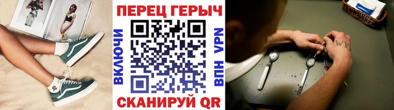 ГЕРОИН гречка  блэк спрут маркетплейс  Брюховецкая 