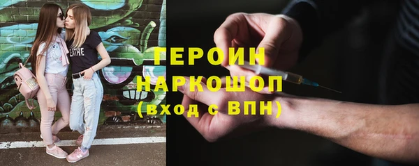 ГАЛЛЮЦИНОГЕННЫЕ ГРИБЫ Абдулино