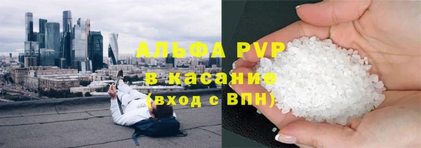 a pvp Абинск