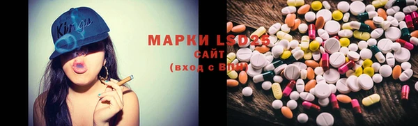 марки lsd Абаза
