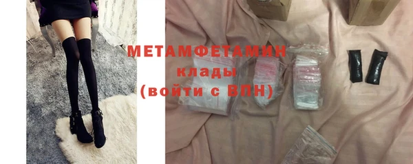 марки lsd Абаза