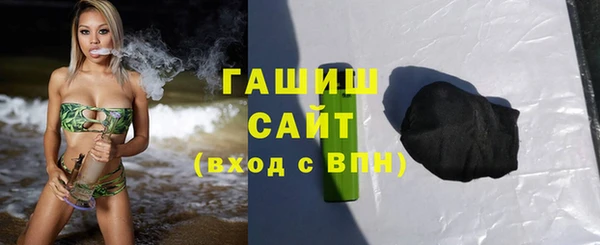 ГАЛЛЮЦИНОГЕННЫЕ ГРИБЫ Абдулино