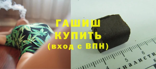 марки lsd Абаза
