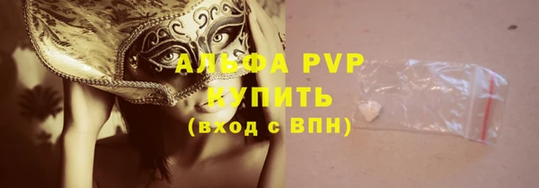 марки lsd Абаза