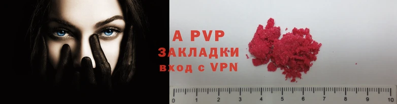 марки lsd Абаза