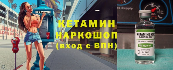 ГАЛЛЮЦИНОГЕННЫЕ ГРИБЫ Абдулино