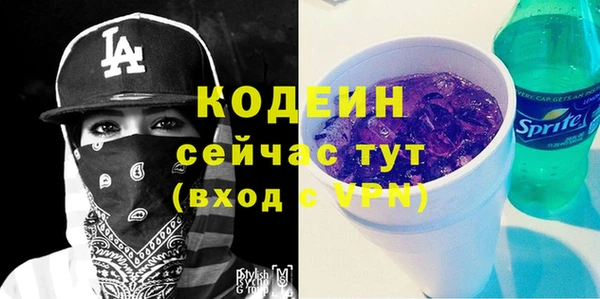 ГАЛЛЮЦИНОГЕННЫЕ ГРИБЫ Абдулино