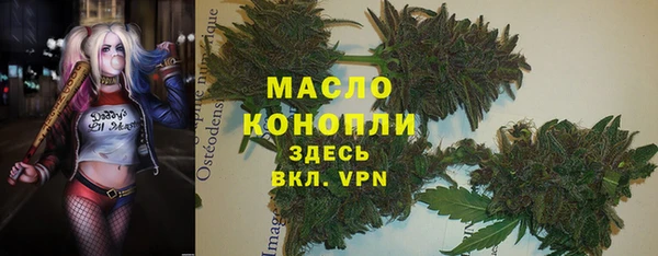 ГАЛЛЮЦИНОГЕННЫЕ ГРИБЫ Абдулино