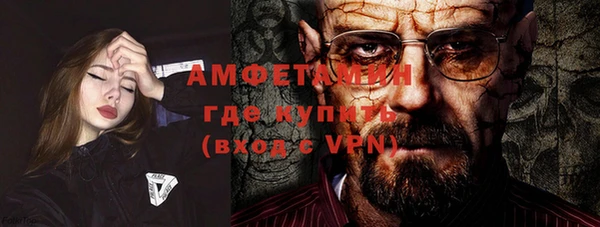 ГАЛЛЮЦИНОГЕННЫЕ ГРИБЫ Абдулино