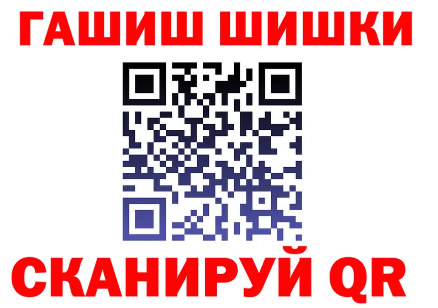 ТГК концентрат ТОР маркетплейс гидра Брюховецкая