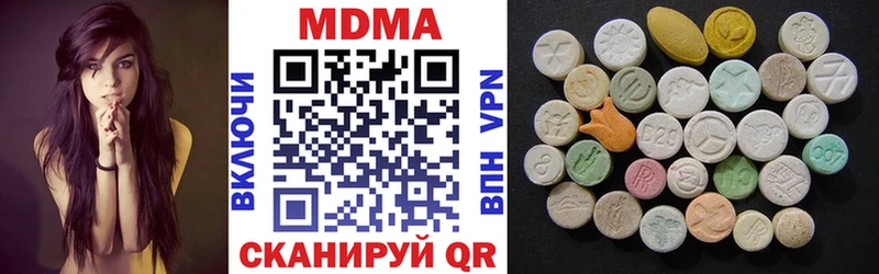 MDMA VHQ  кракен ССЫЛКА  Брюховецкая 