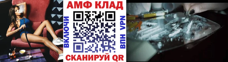 MEGA ссылки  Брюховецкая  Первитин Декстрометамфетамин 99.9% 