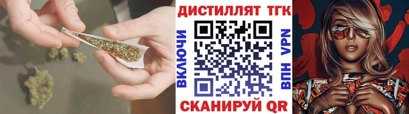 Дистиллят ТГК концентрат  Брюховецкая 
