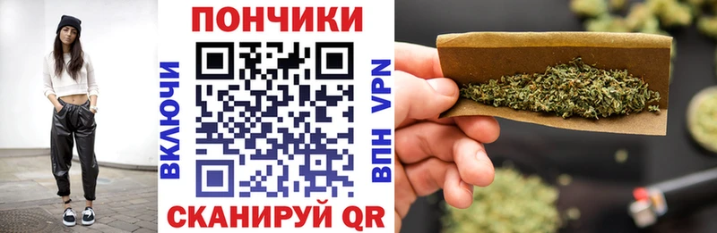 Бошки Шишки White Widow  Брюховецкая 